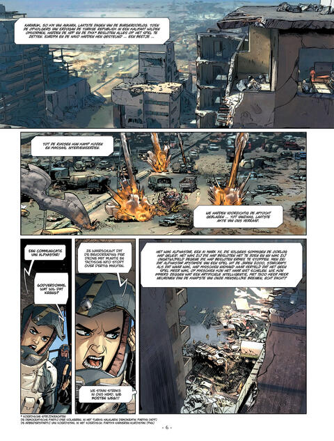 Androïden 12