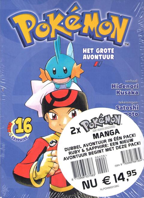 Pokémon: Het Grote Avontuur 16-17 (pakket)
