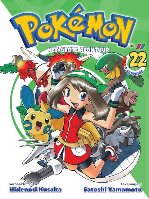 Pokémon - Het Grote Avontuur 22