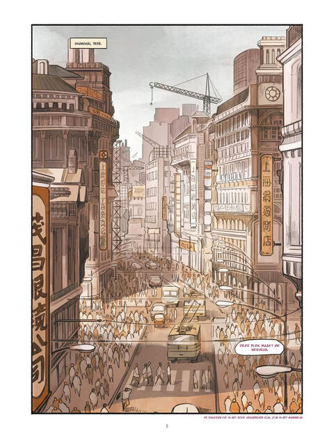 Bordeaux / Shanghai