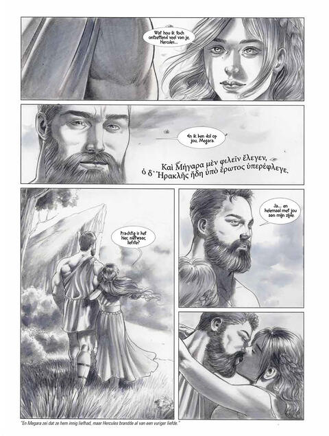 Hercules 1