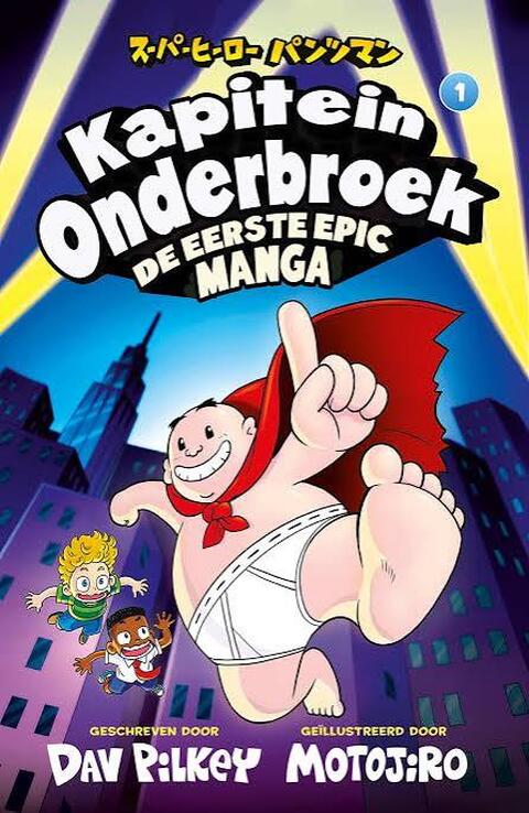 Kapitein Onderbroek: De Eerste Epic Manga 1