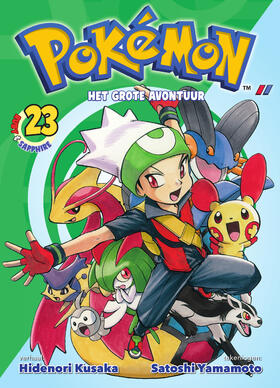 Pokémon - Het Grote Avontuur 23